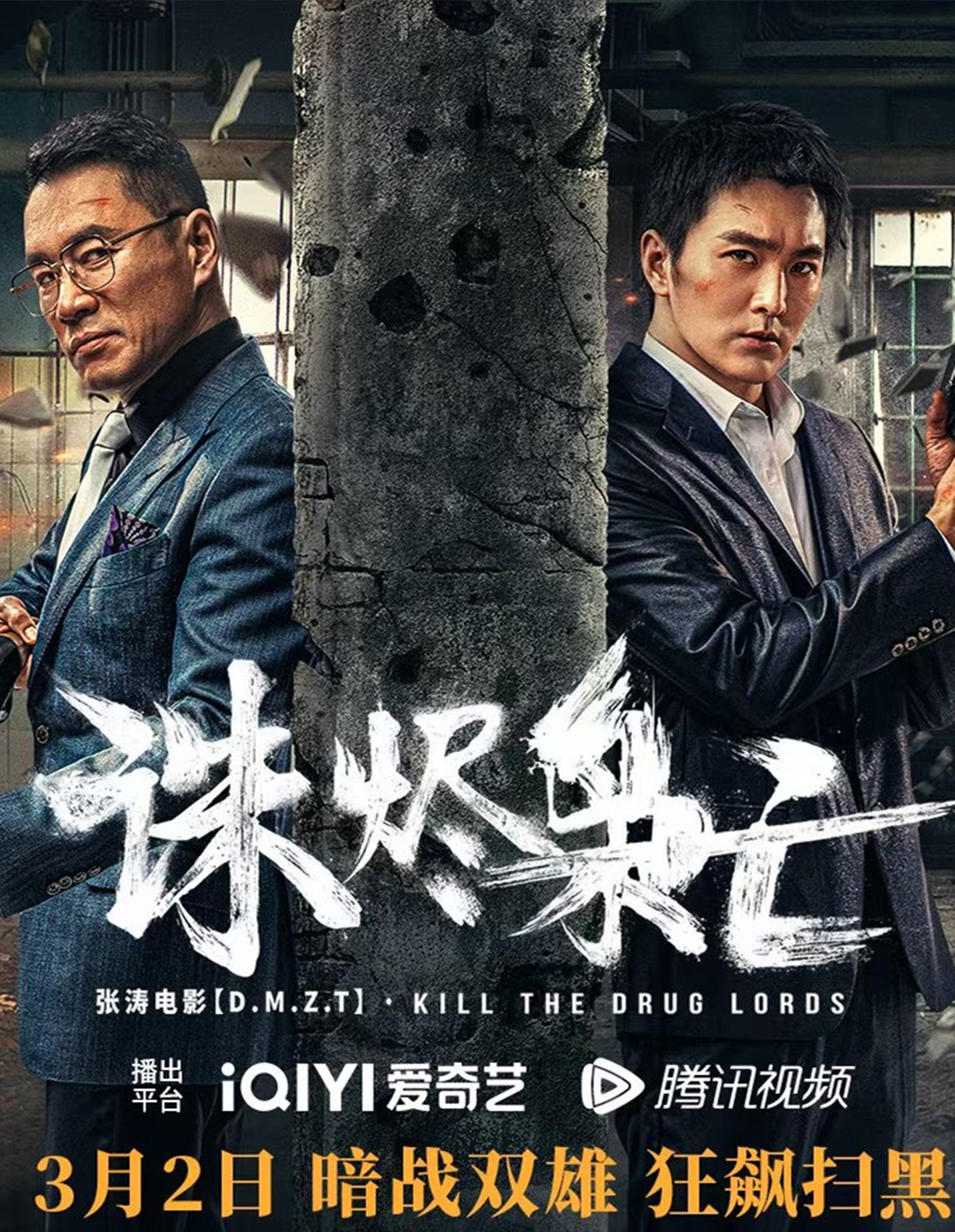 诛烬枭亡丁海峰,诛烬枭亡名场面