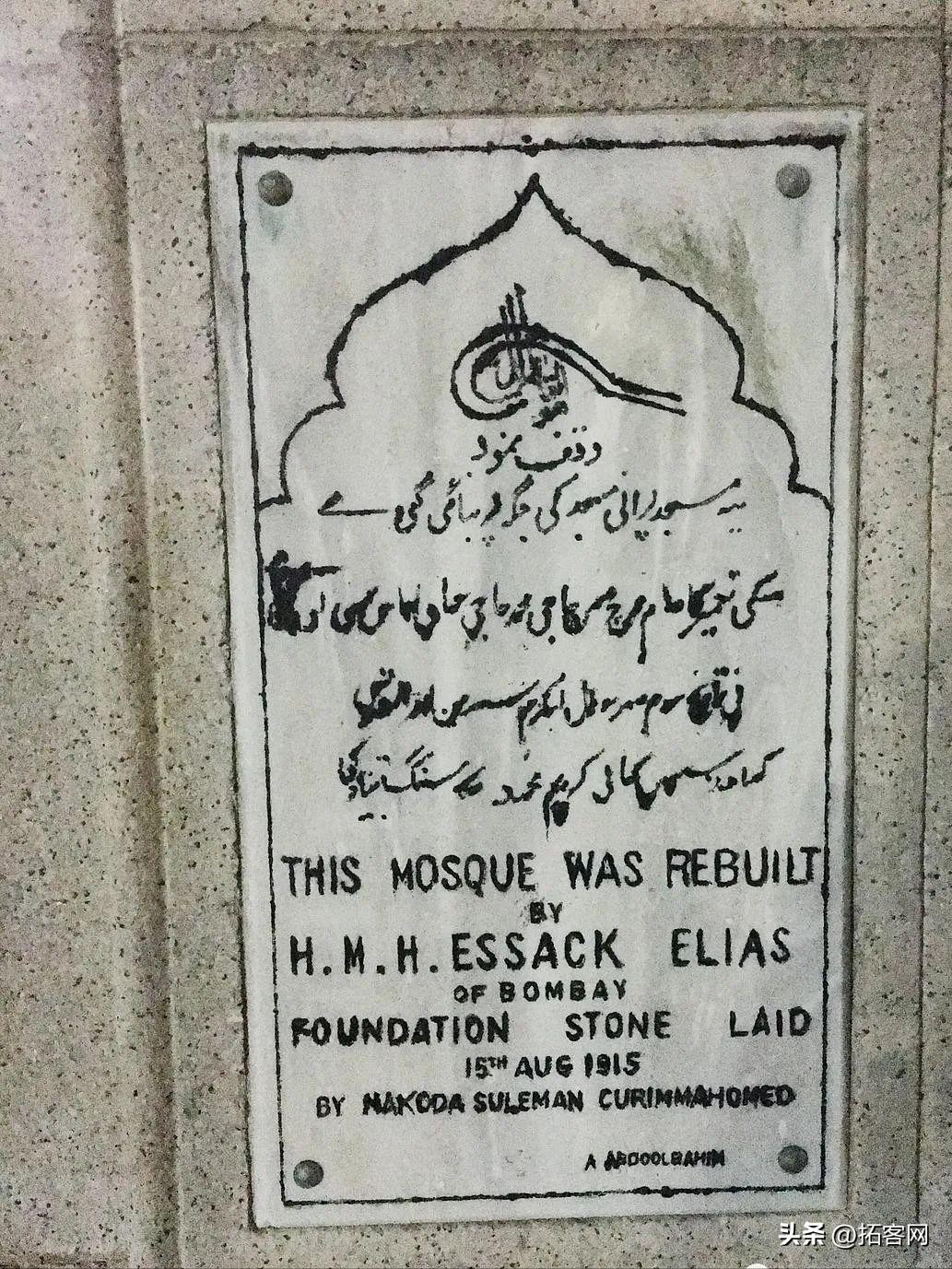 清真之旅|2015、2017年的香港之旅