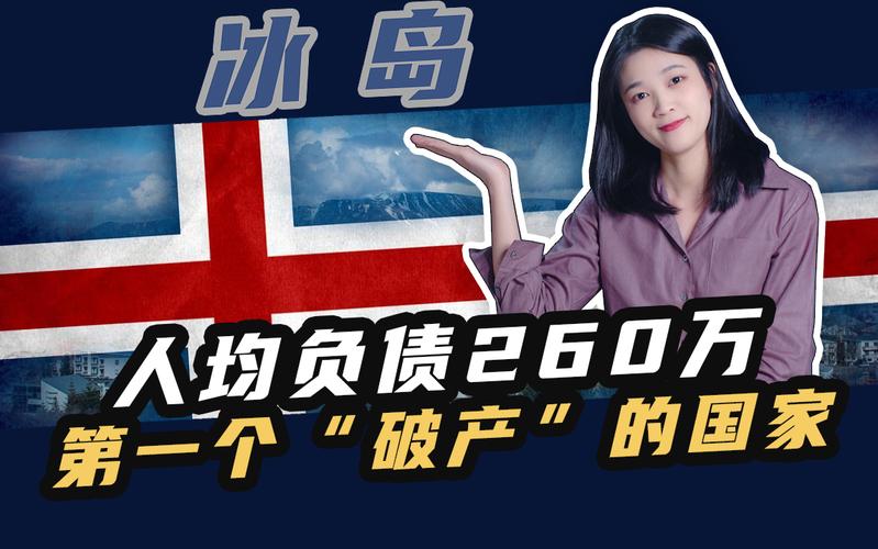 国家破产会带来什么,国家破产代表什么