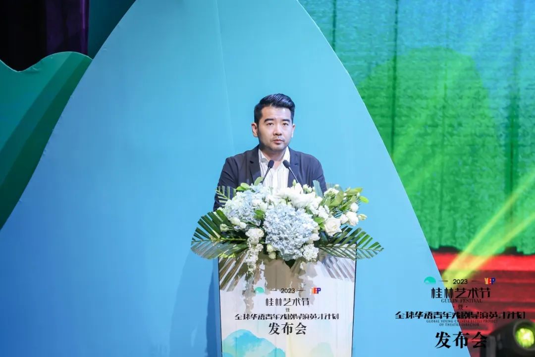 2023桂林艺术节将邀请哪些大咖,2023桂林山水艺术节