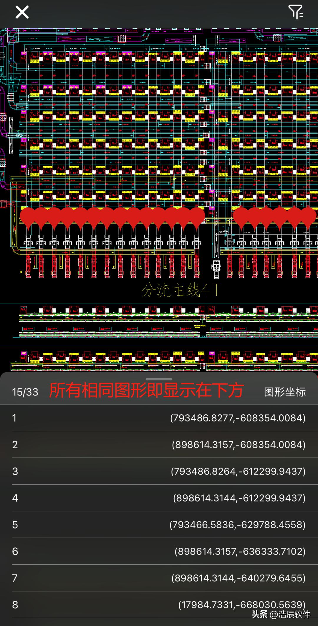 浩辰cad看图王格式刷在哪里,浩辰cad看图王切换图层