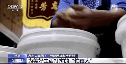 当下最赚钱的夜宵摊,月入5000的宵夜摊如何月入50万