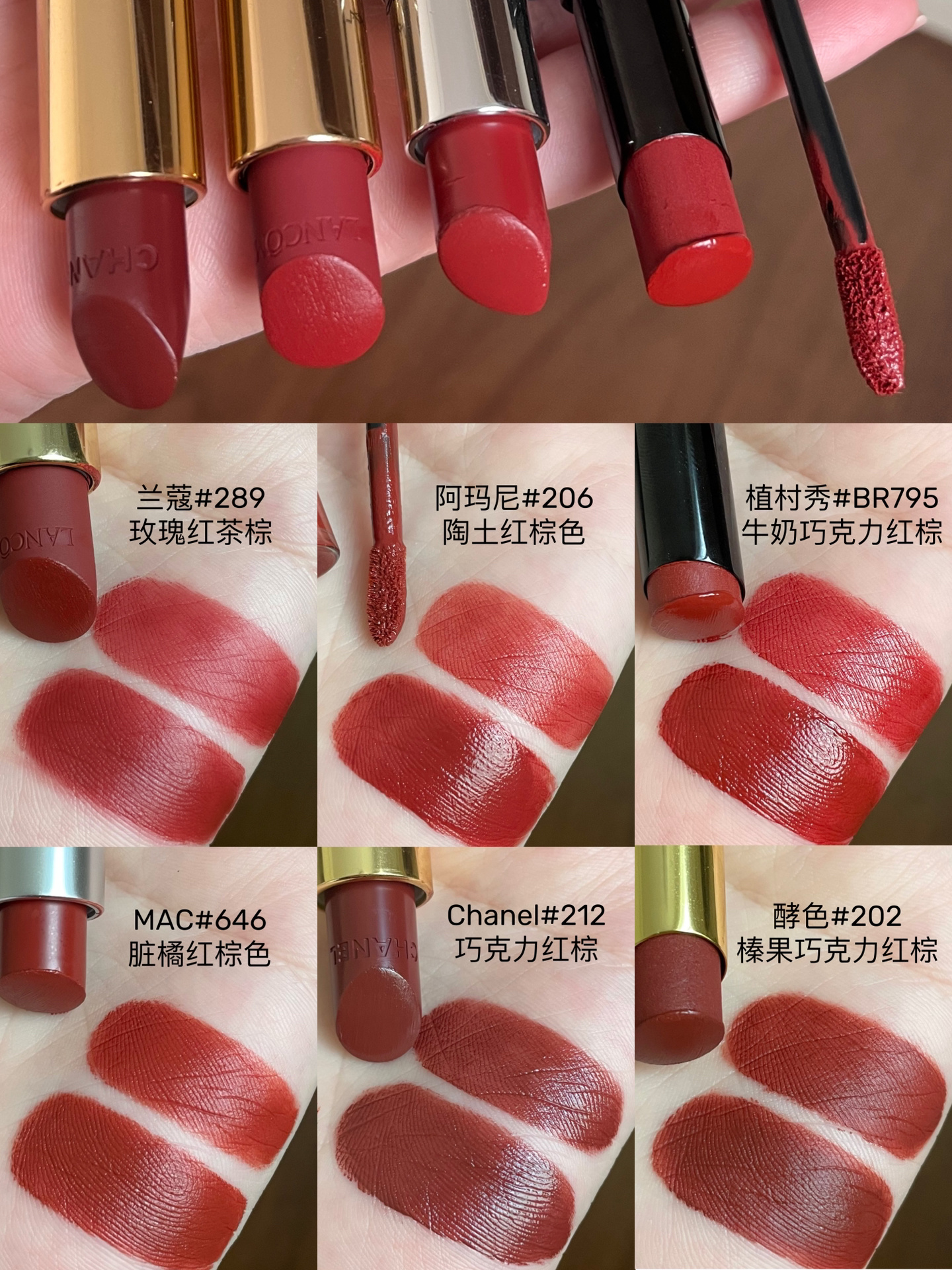 今年流行一款什么色系口红,这6款超显白的口红你拥有几支