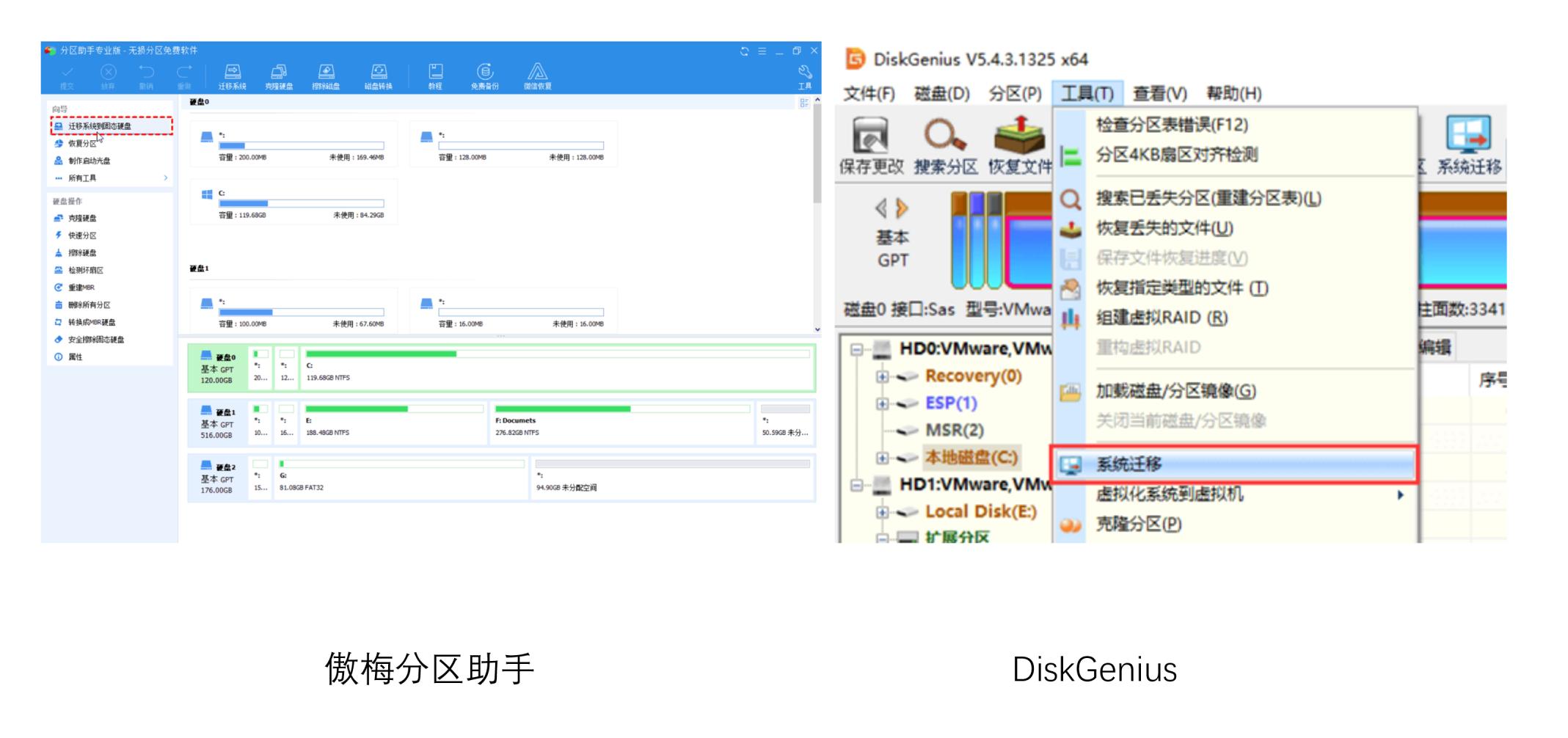 固态硬盘玩法,固态硬盘有什么玩法吗
