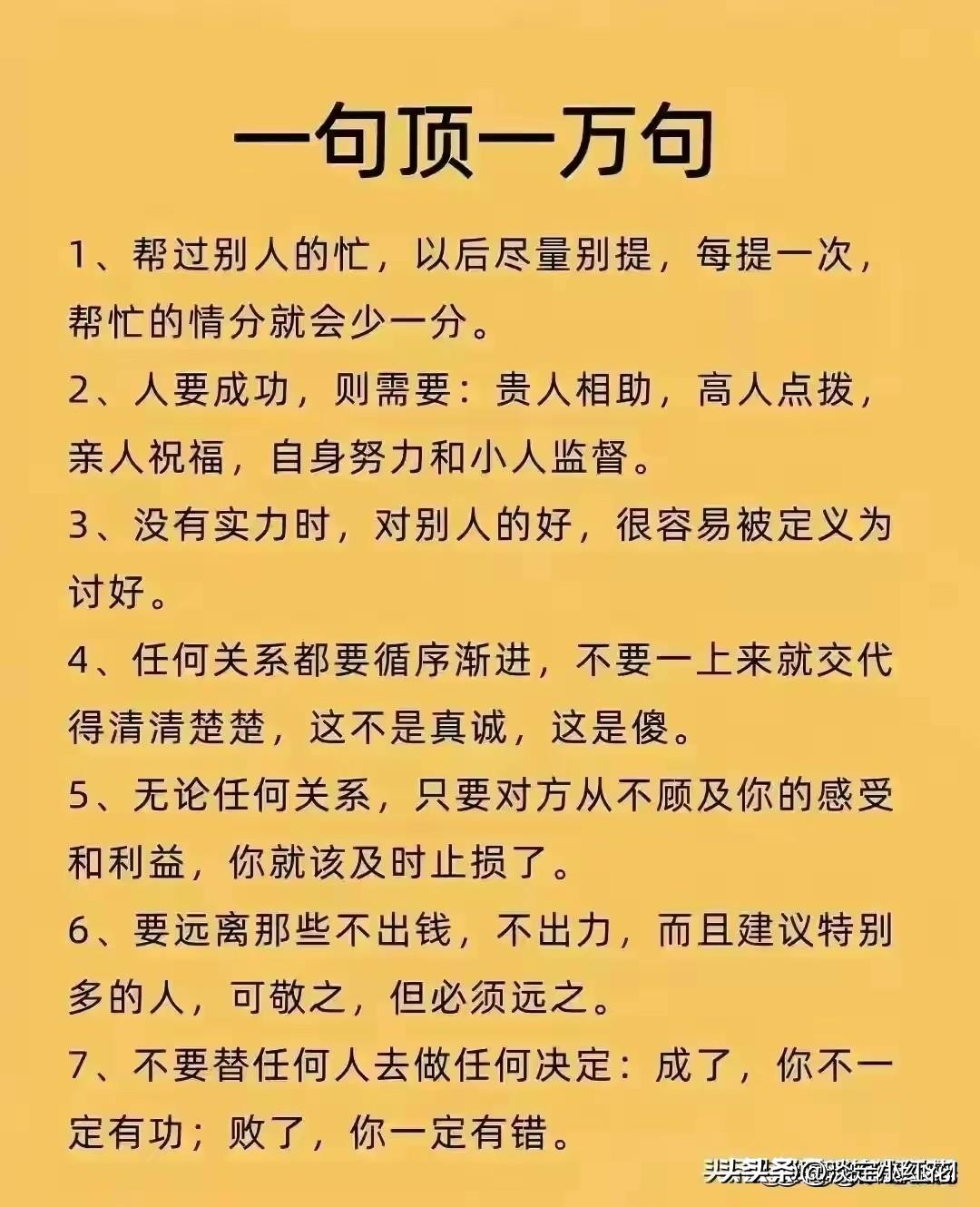 告诉孩子做人要善良,懂人性的孩子长大能挣钱吗