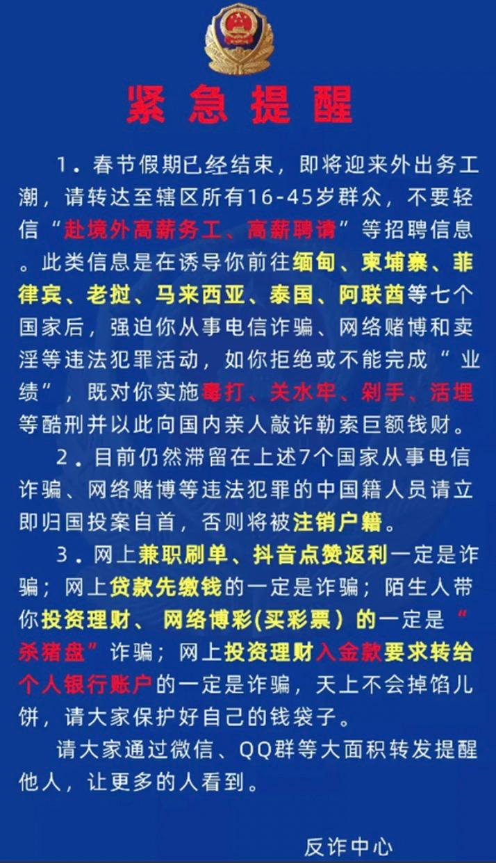 安徽合肥某校3名学生偷渡缅甸,合肥四学生偷渡入缅失联事件