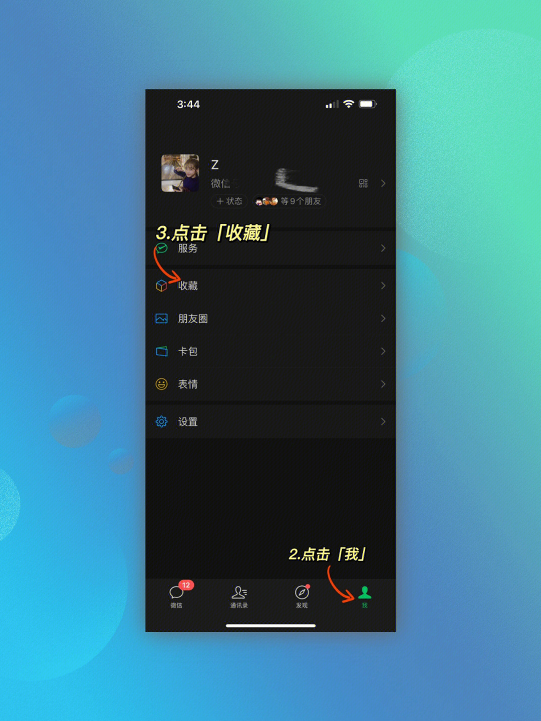 语音能转发吗微信语音怎么转发,怎么同时往多个微信群发语音