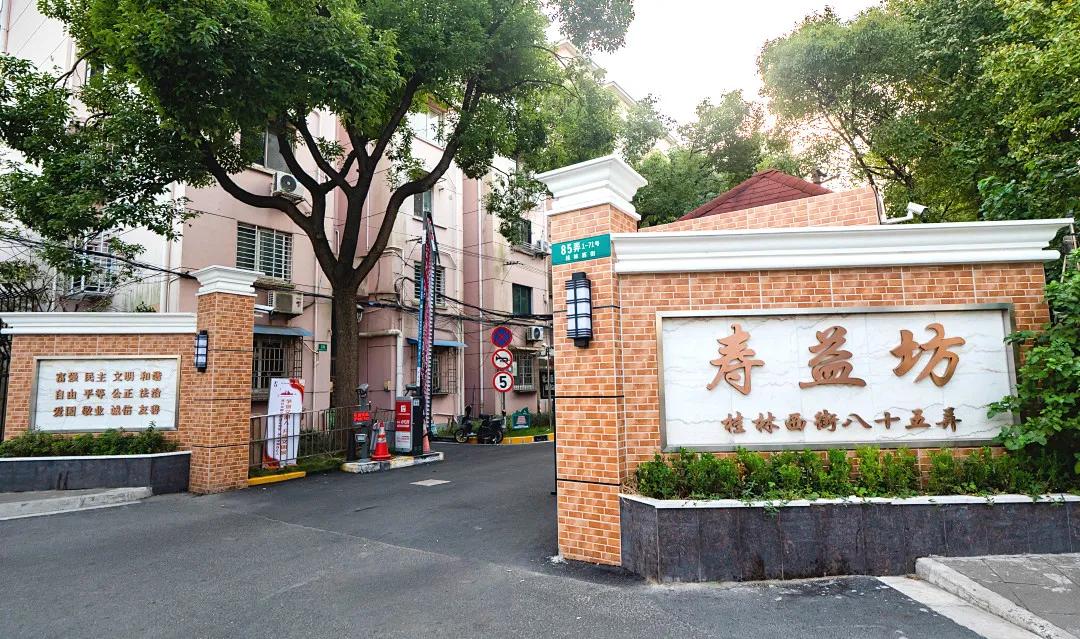 小区微改造环境大变样,天河体育西六运小区要大变样