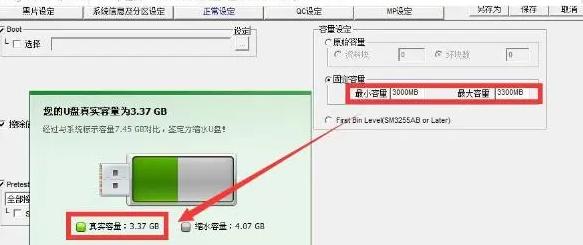 小心买到水货“u盘”，容量可以造假！学会辨别不吃亏