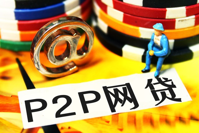 【金融知识】“校园贷”是什么意思？