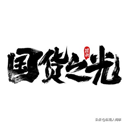 迪奥彩妆广告涉嫌歧视亚裔,迪奥广告被指丑化亚裔女性后续