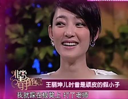 王丽坤夜光麻将啥意思,夜光麻将王丽坤现状