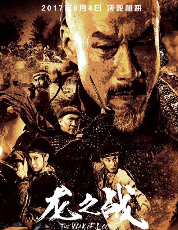 龙之战,龙之战精彩