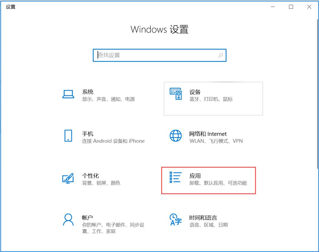 如何阻止电脑自动安装软件win10,怎么阻止电脑自动安装软件