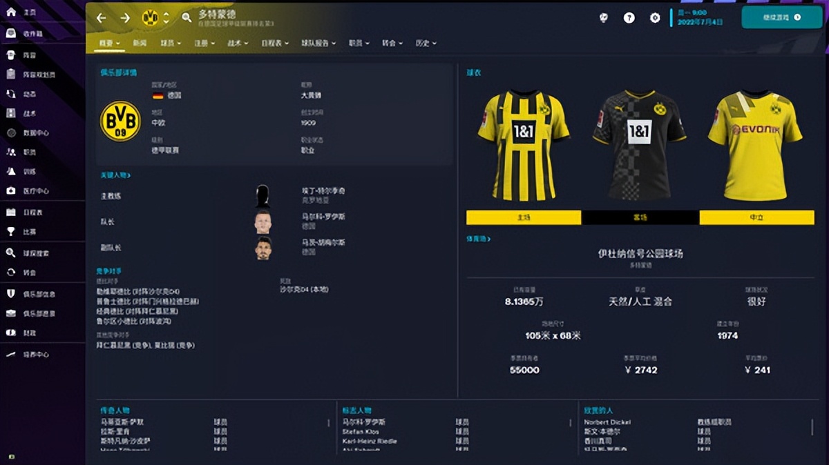 steam夏季促销值得购买的游戏推荐,steam周末特惠会有哪些