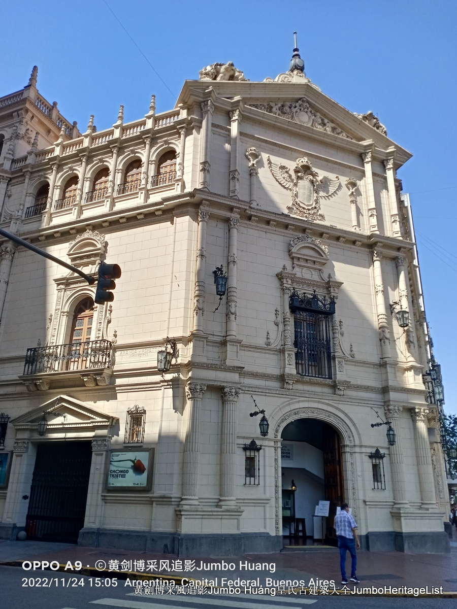 第5023回：富得像个阿根廷人，蓝花楹咖啡馆酒吧