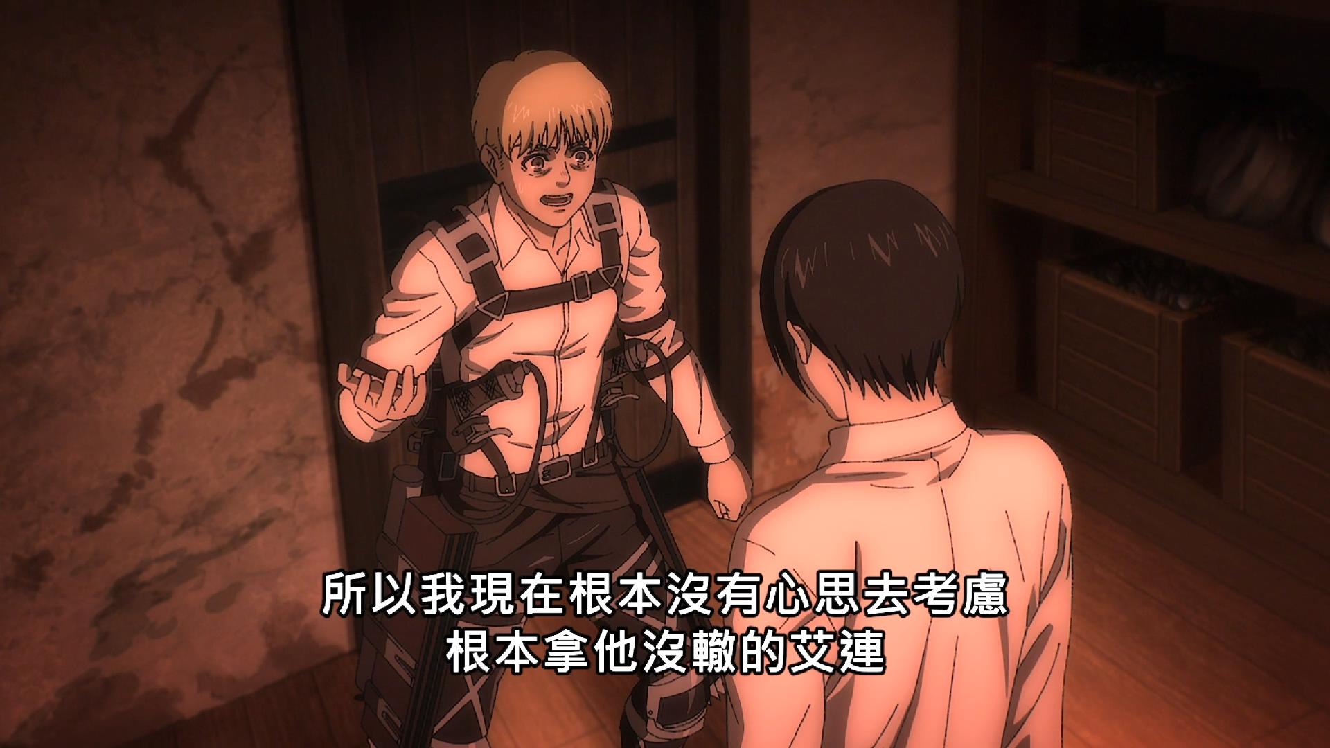 进击的巨人最终章韩吉队长,进击的巨人最后结局阿尔敏的回忆