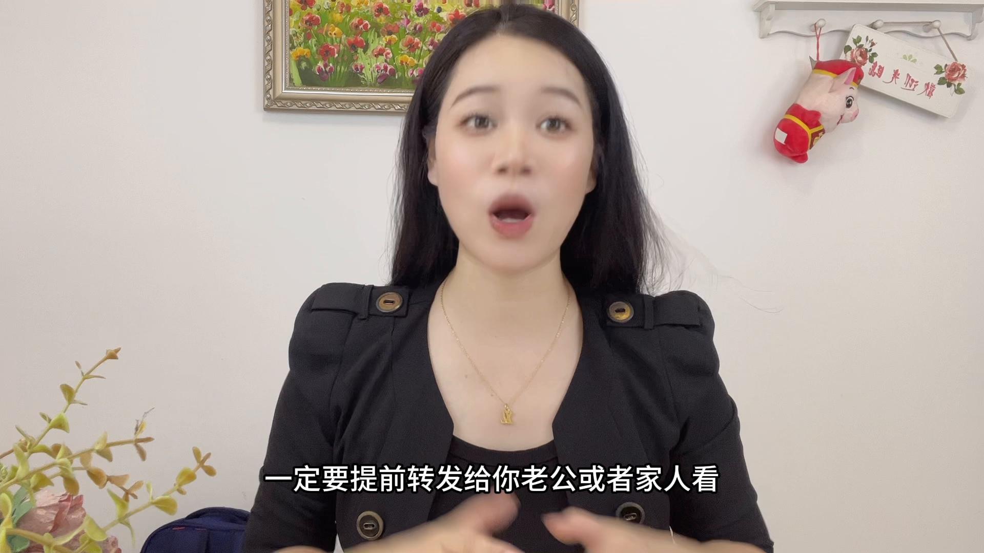 每位妈妈或者准妈妈认真看完能帮你省下好几万。错过了就太...