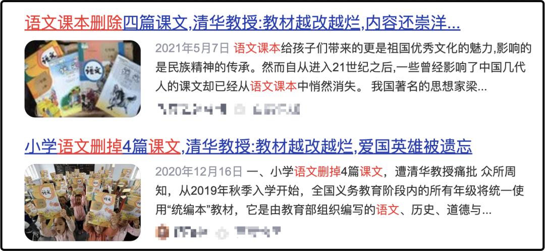 人民教育出版社整治了吗,人民教育出版社问题