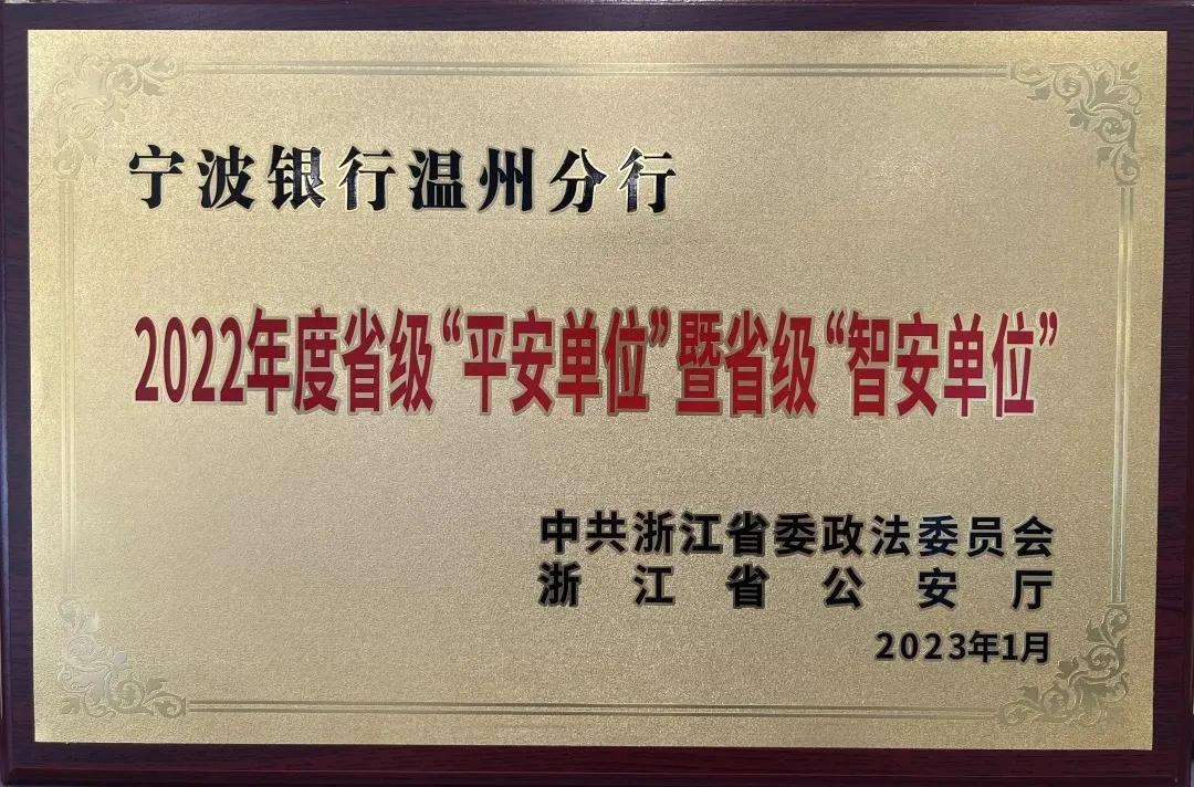 宁波银行发展思路,宁波银行发展和战略概况