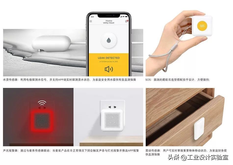 科技概念产品设计