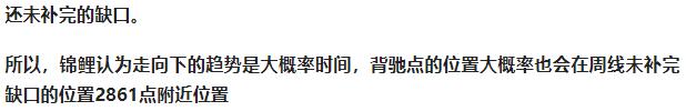大盘指数走势创业板指数下周走势,大盘走势分析预测今天