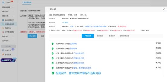 短视频素材在哪找？3大素材库，3000+最火视频素材免费用