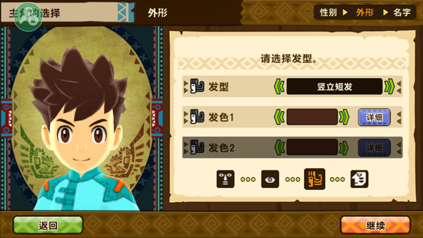 怪物猎人物语手机版斩龙,怪物猎人物语手机版迅龙蛋在哪摸