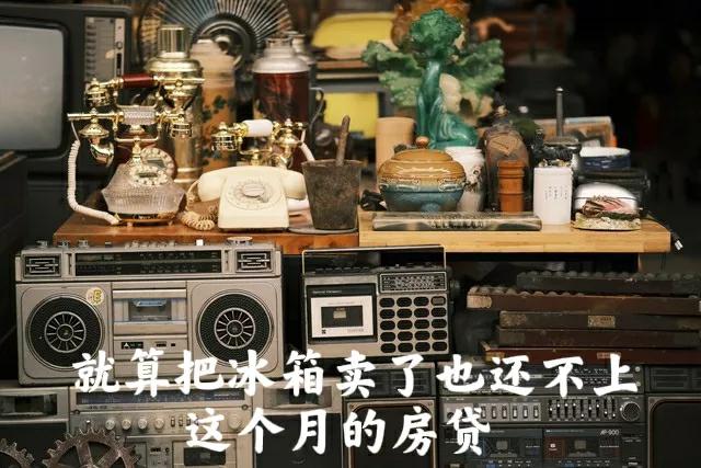 经济这么不景气适合做什么生意,在当前经济环境下做什么生意好