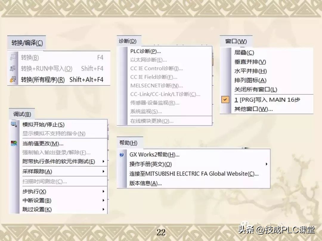 三菱plcfx2n使用手册,三菱plcrd3a指令用法