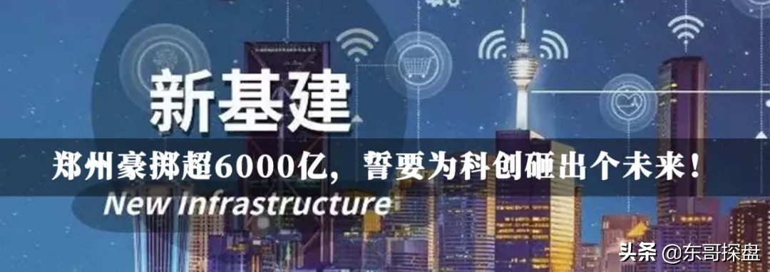 郑州烂尾楼这一次会解决一些吗,郑州烂尾楼最近状况