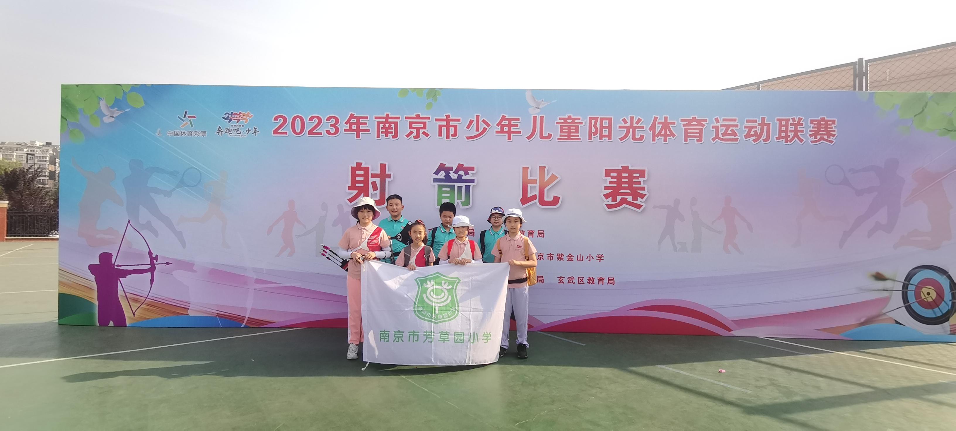 7金6银6铜！南京奥体中心射箭俱乐部的学员们再创佳绩！