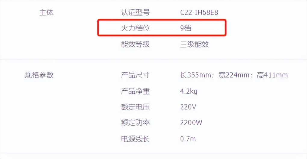 电磁炉选购有技巧,电磁炉选购全攻略