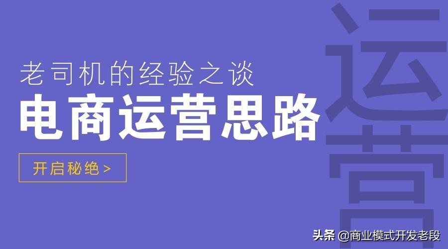 深度解析:链动2+1模式为什么会火爆分销市场?