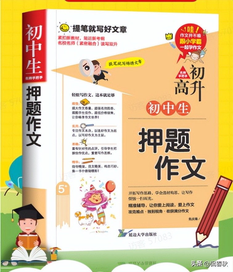 公益赠书的书哪里来的,公益赠书平台推荐