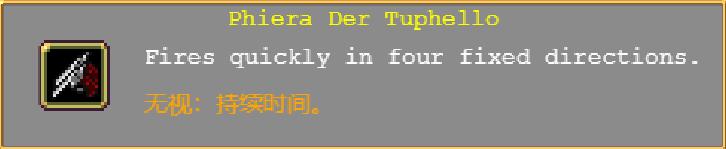 吸血鬼幸存者被动装备介绍,吸血鬼幸存者神器怎么选