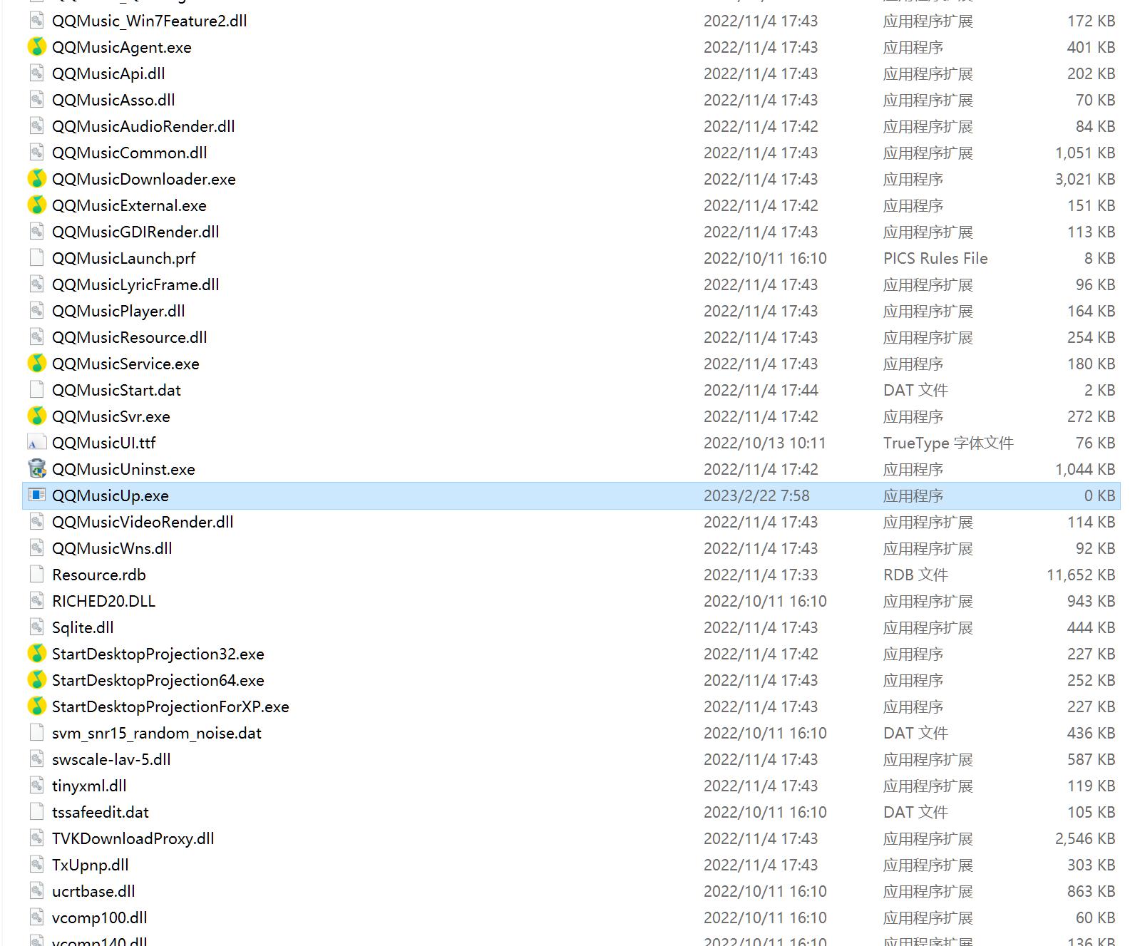绐佺牬qq闊充箰mp3闄愬埗,qq闊充箰鎬庝箞瑙ｉ櫎闄愬埗