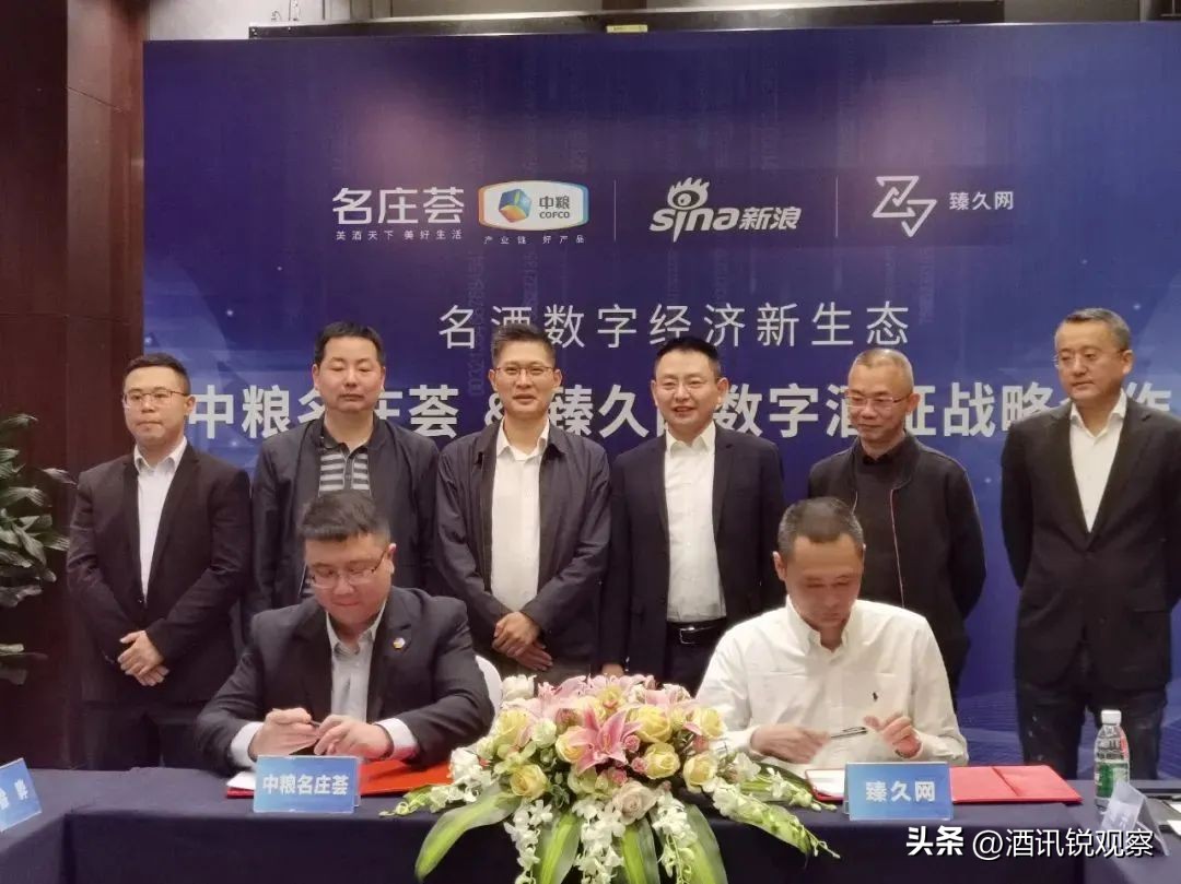 酒讯深度｜走出舒适圈传统酒类渠道商建设数字化“高速公路”