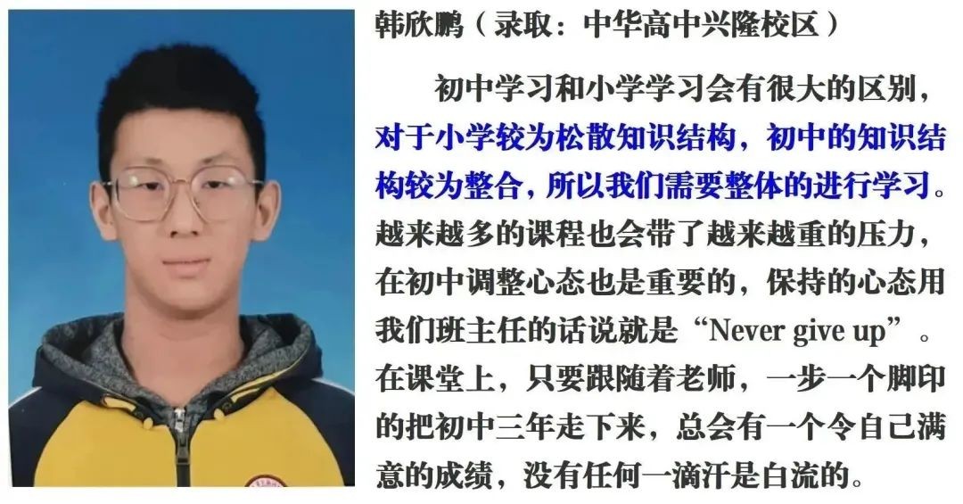 往届优秀毕业生对新生的寄语,优秀毕业生给学校寄语