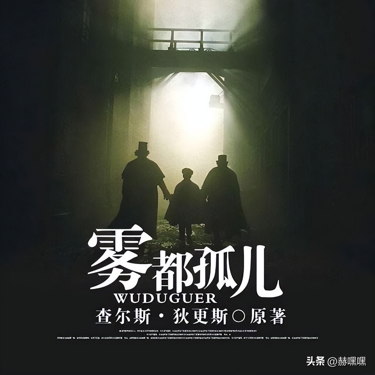 奥斯卡金像奖（Oscars）历届最佳影片排行榜TOP50