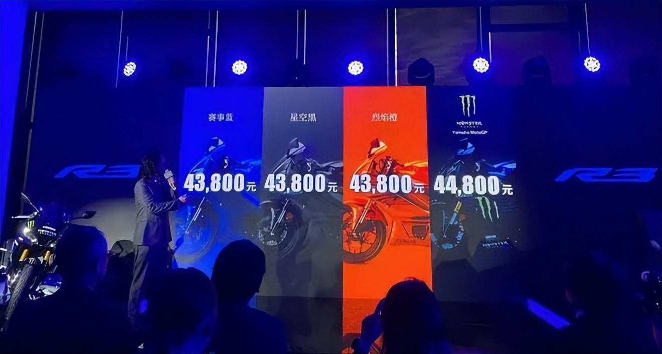 雅马哈yzf-r7ow02,雅马哈r32024款预计发布