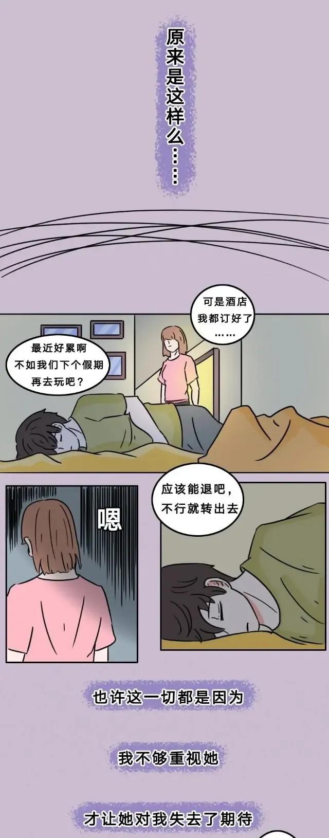 遇到懂事的女朋友是什么感觉,有个懂事的女朋友是什么体验知乎