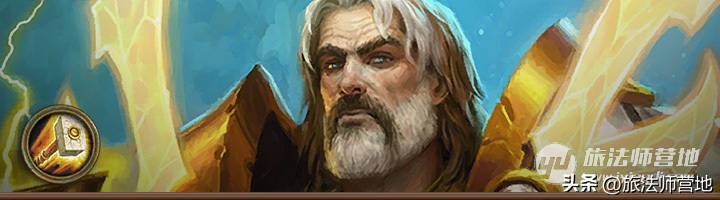 炉石传说|一周标准高分卡组盘点20221010