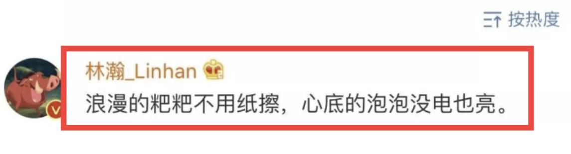 又穿假货被锤！京圈贵妇变寒门贵妇，网红晚晚是怎么沦为全网嘲的