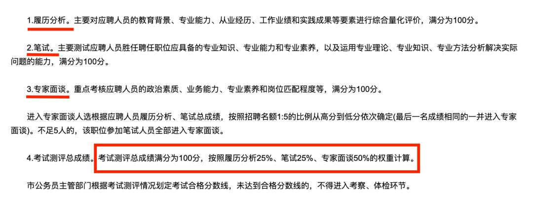 年薪60万和公务员如何选择,公务员年薪17万什么水平