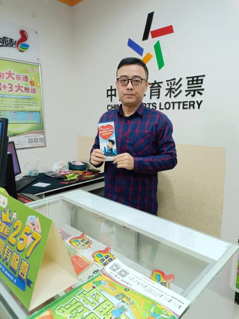 理性购彩量力而行标语,快乐购彩五大注意事项