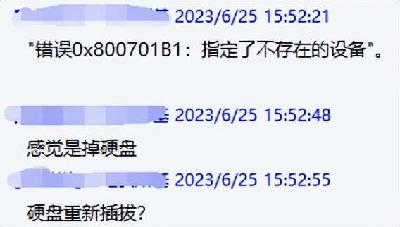 小米笔记本蓝屏解决了吗,小米笔记本蓝屏什么原因