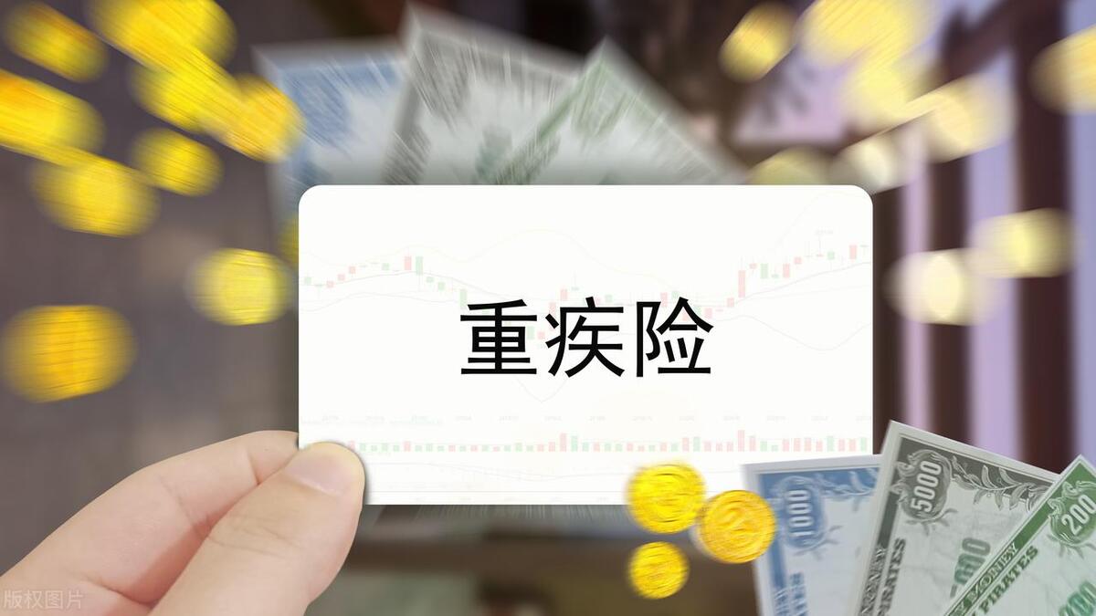 关键时候能救命的医疗险,最重要的保险有哪几个