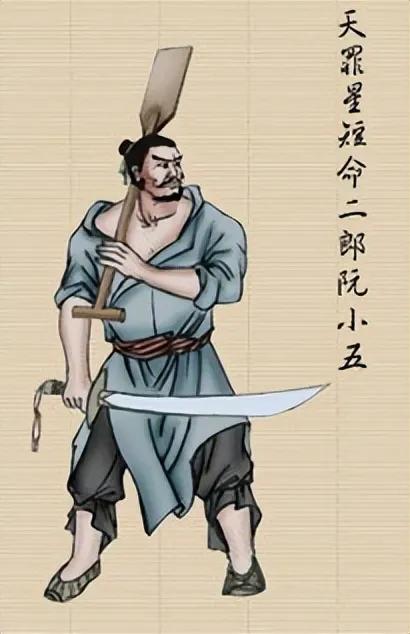 水泊梁山108位好汉的绰号,水浒传梁山泊108位好汉排名