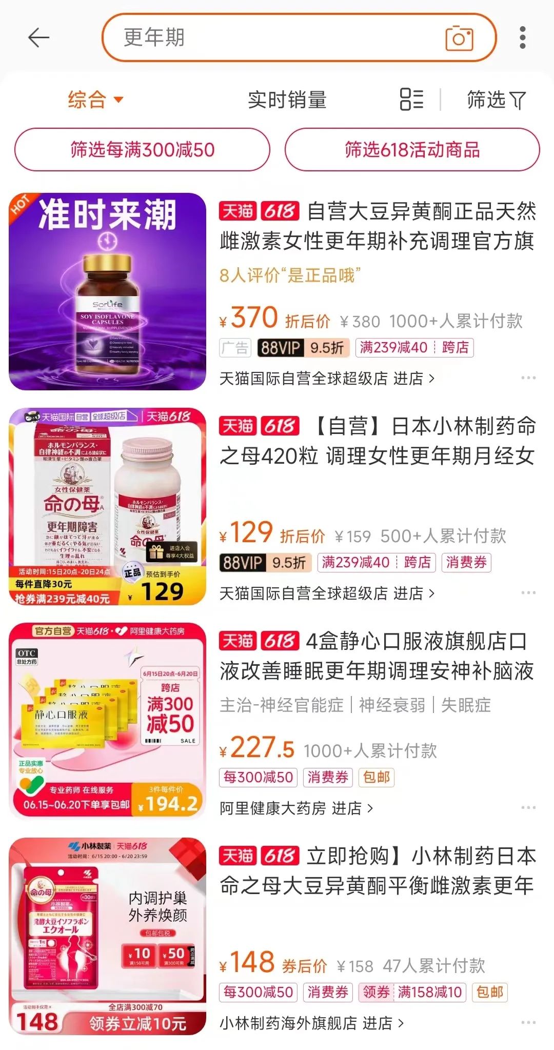 更年期女性推荐护肤品,更年期女性皮肤养护